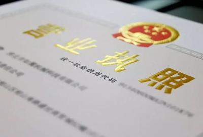 11月起，因私出入境中介服務新規全面實施，影響幾何？
