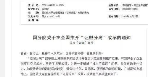 簡(jiǎn)化出入境服務(wù)流程，國(guó)家移民管理局取消因私中介資格審批
